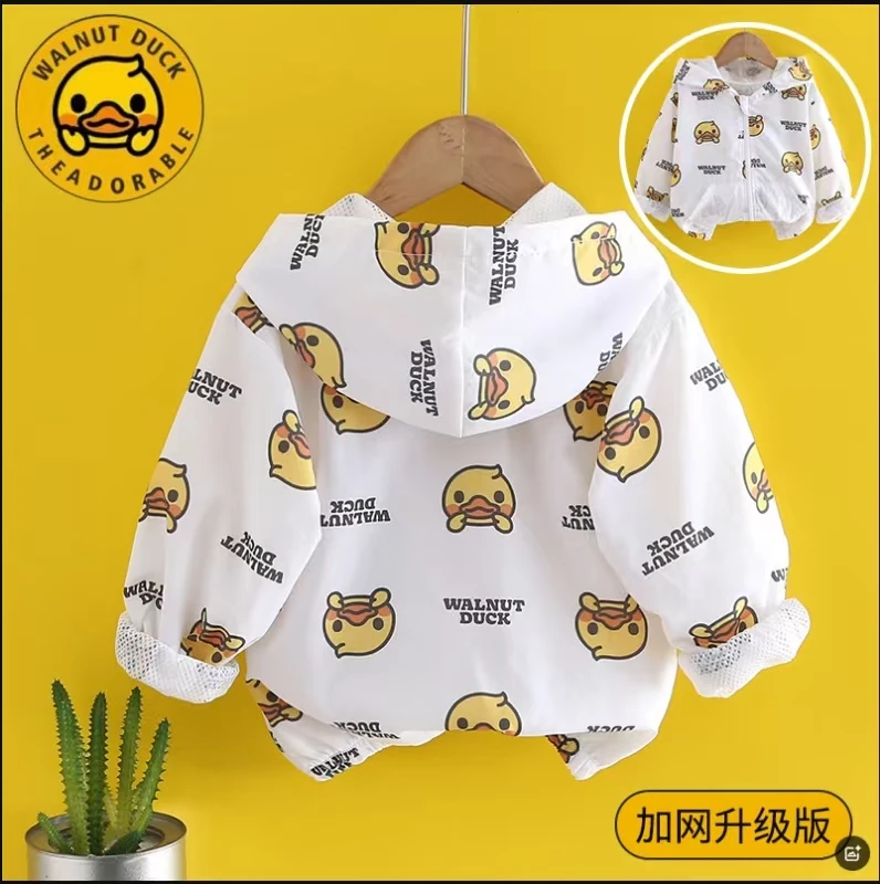 小黄鸭童装2025新款冰丝防晒服男女童儿童防晒衣外套夏季薄款透气