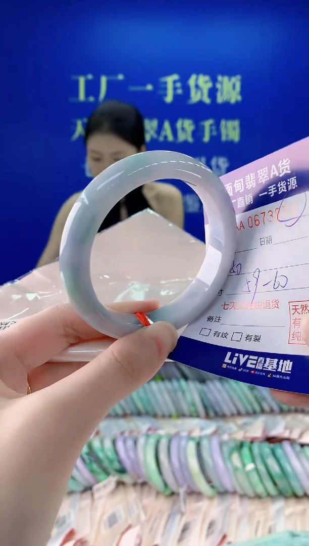未镶嵌手镯翡翠73