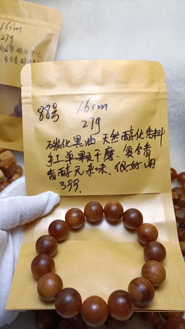 【闪购商品】木太行崖柏陈化料