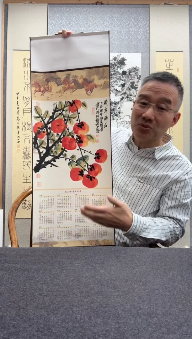 书法邱明华       术师