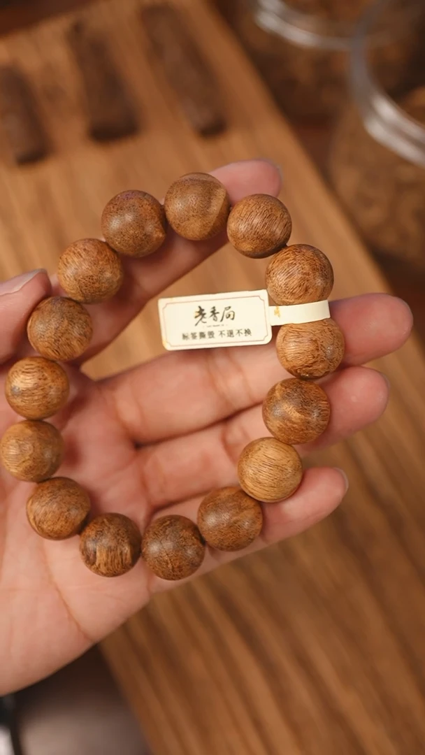 沉香手串芽庄红油老料1.48-19克xx1214