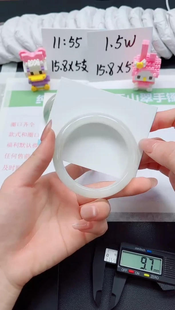 【闪购商品】石英质玉手镯未镶嵌90-57