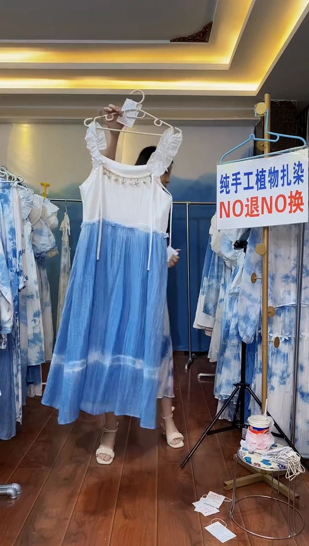 扎染服饰 默认微瑕 贝壳宽肩带吊带 113