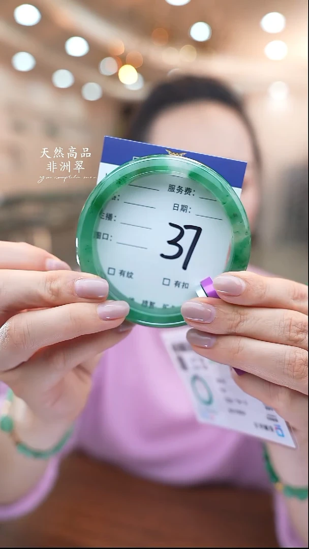 未镶嵌手镯石英质玉37（61-62）