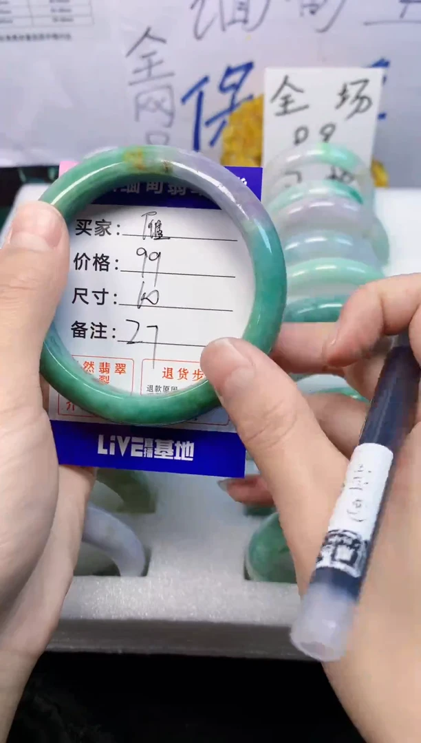 未镶嵌手镯翡翠雁*27