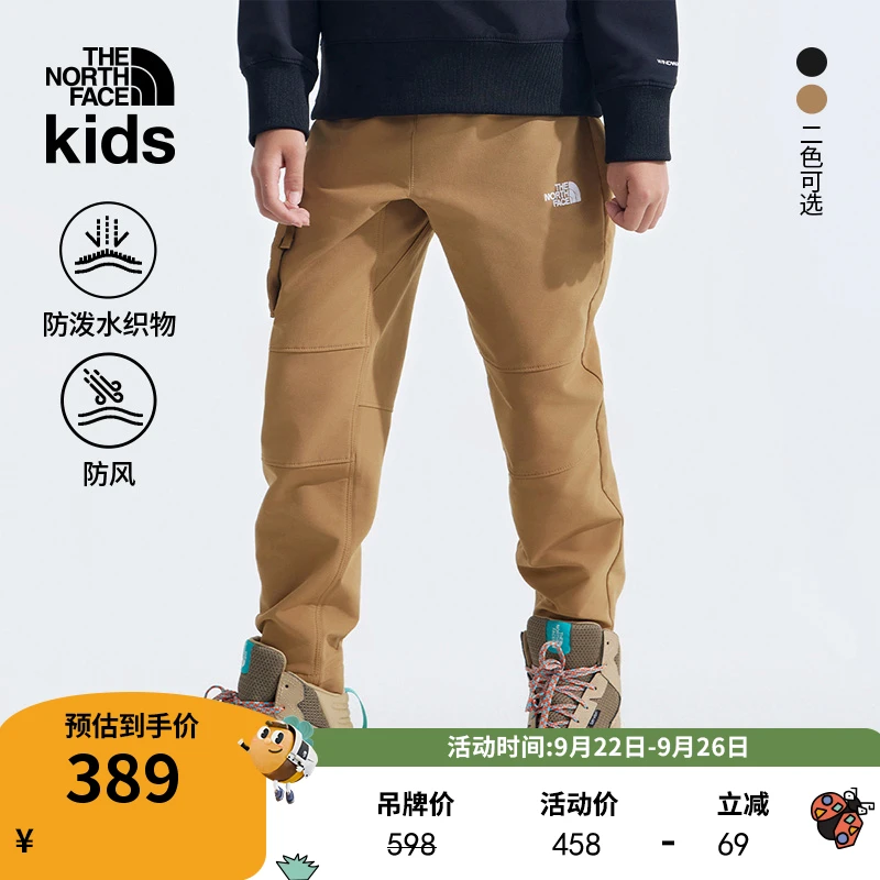 北面童装Tekno儿童防风防泼水休闲长裤保暖秋冬TheNorthFace|89XJ