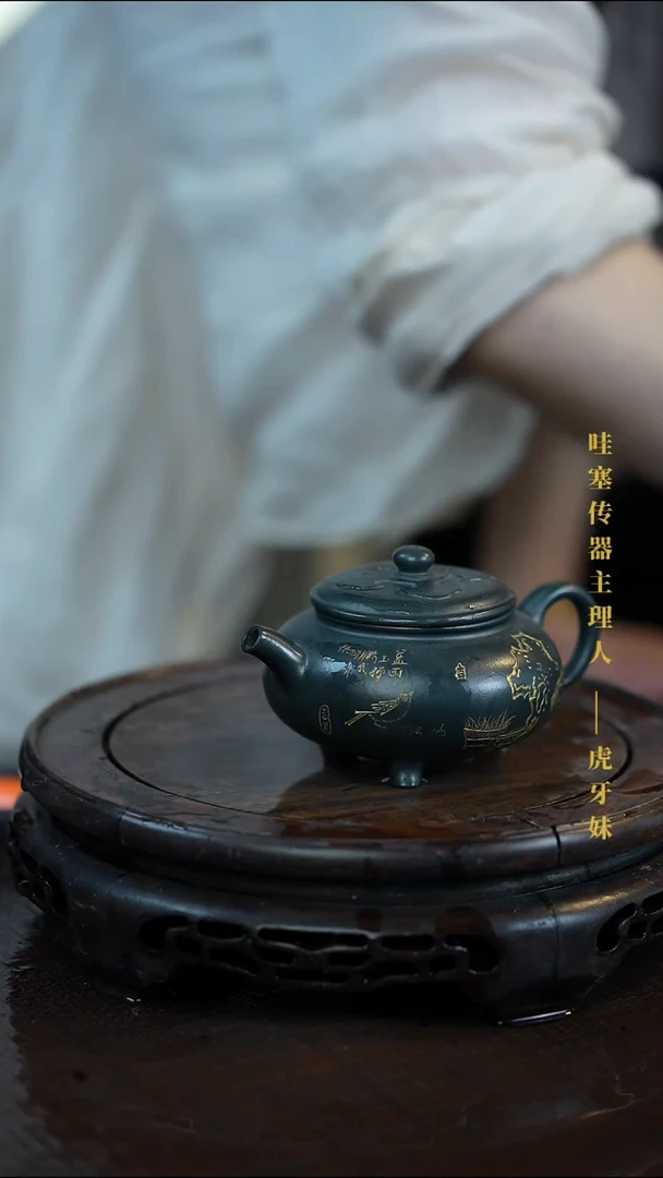 岁颐传砂原矿全手17