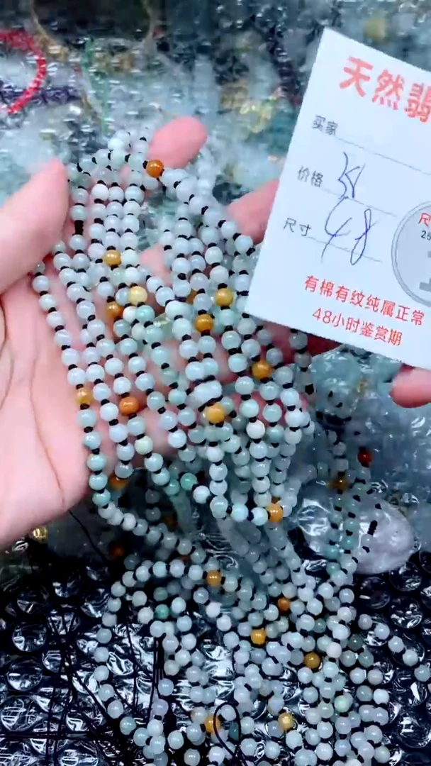 翡翠未镶嵌颈饰14号《多样性发货》