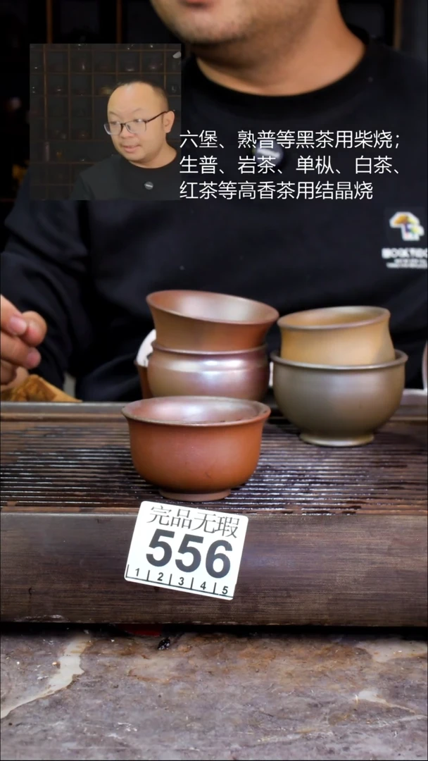 壶四大名陶钦州坭兴陶556