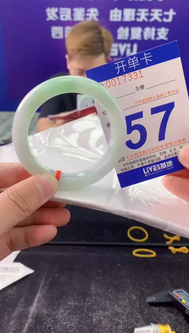 未镶嵌手镯翡翠AAAAAAAAAAAA
