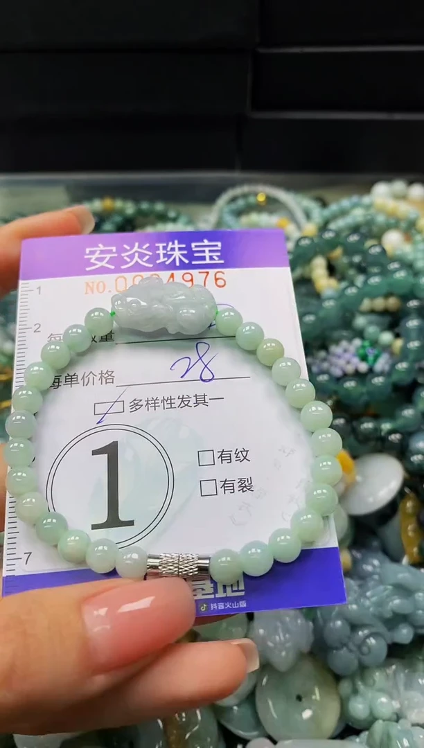 颈饰未镶嵌翡翠闪购0034976多样性发其一