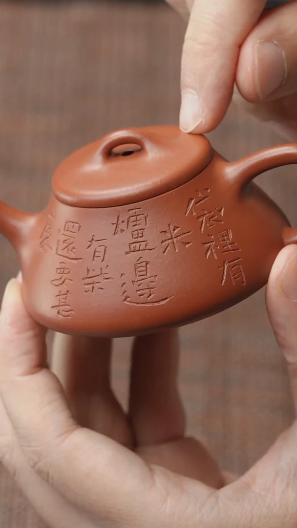 茶壶紫砂五堂 士恒石瓢刻-朱泥