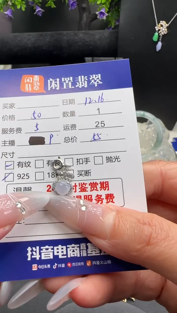 吊坠(不含链)银S925镶嵌翡翠翡翠吊坠