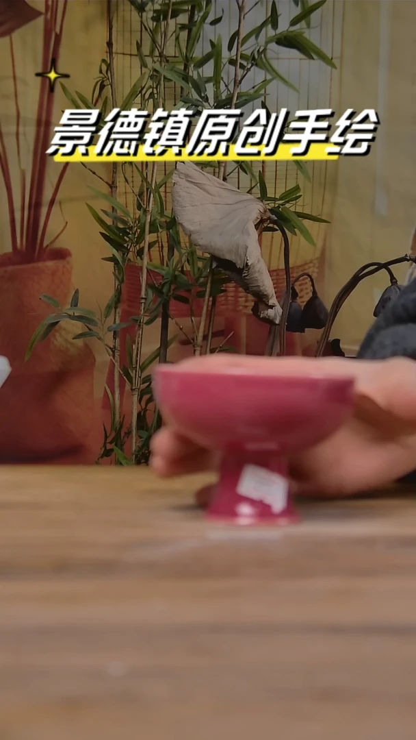 【闪购商品】景德镇陶瓷杯碗柴烧多人