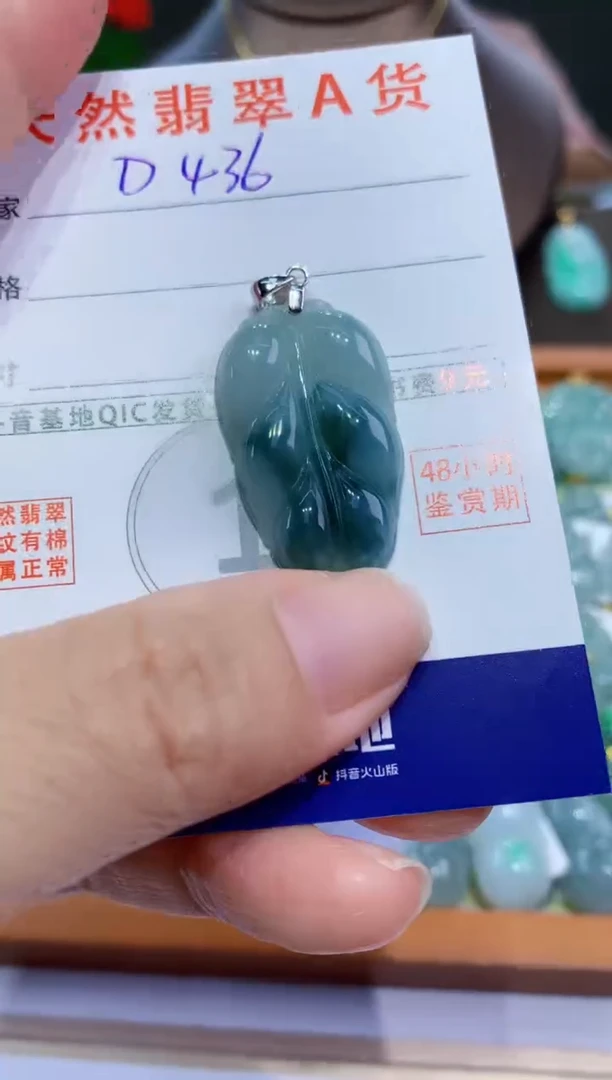 翡翠未镶嵌颈饰天然翡翠A货挂件