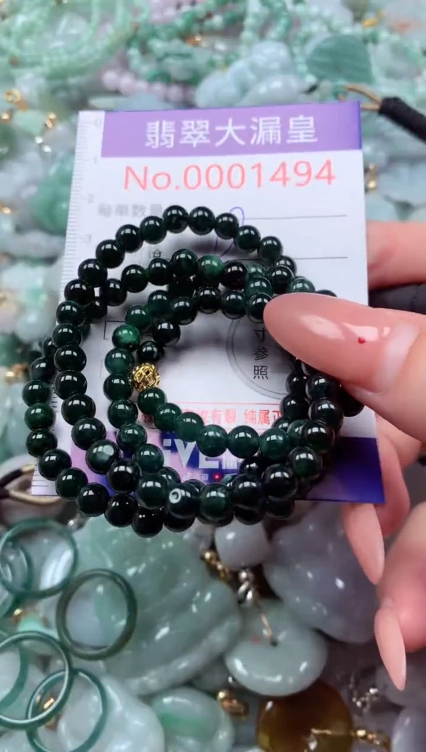 吊坠(不含链)未镶嵌翡翠1494