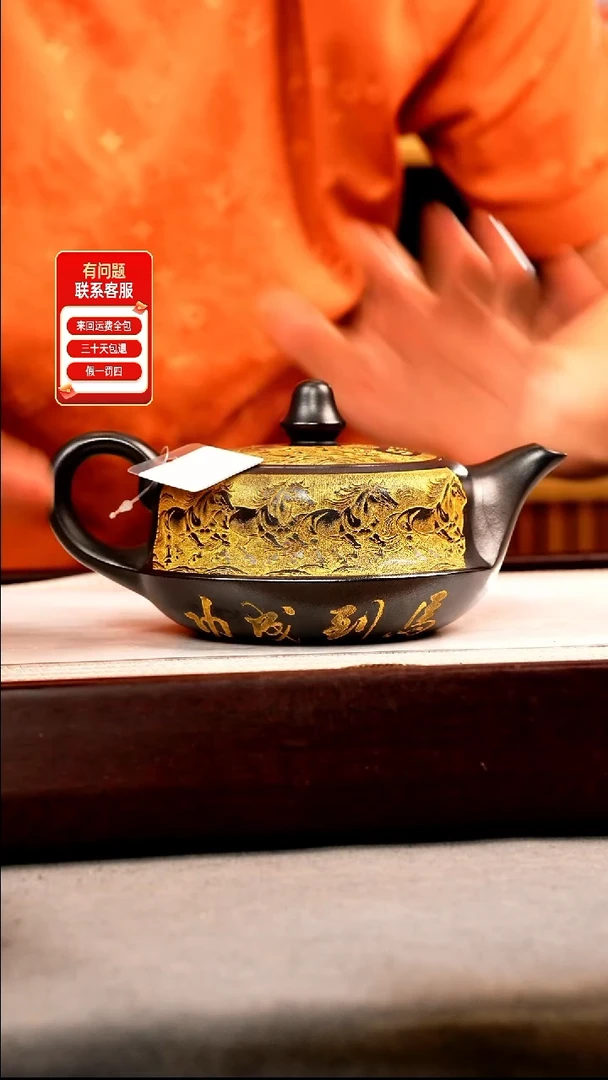 茶壶紫砂石黄 曲壶 八骏 描金