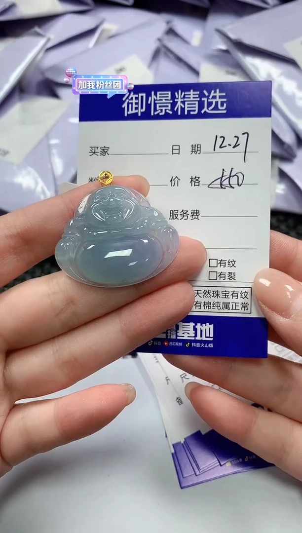 颈饰18K金镶嵌翡翠27