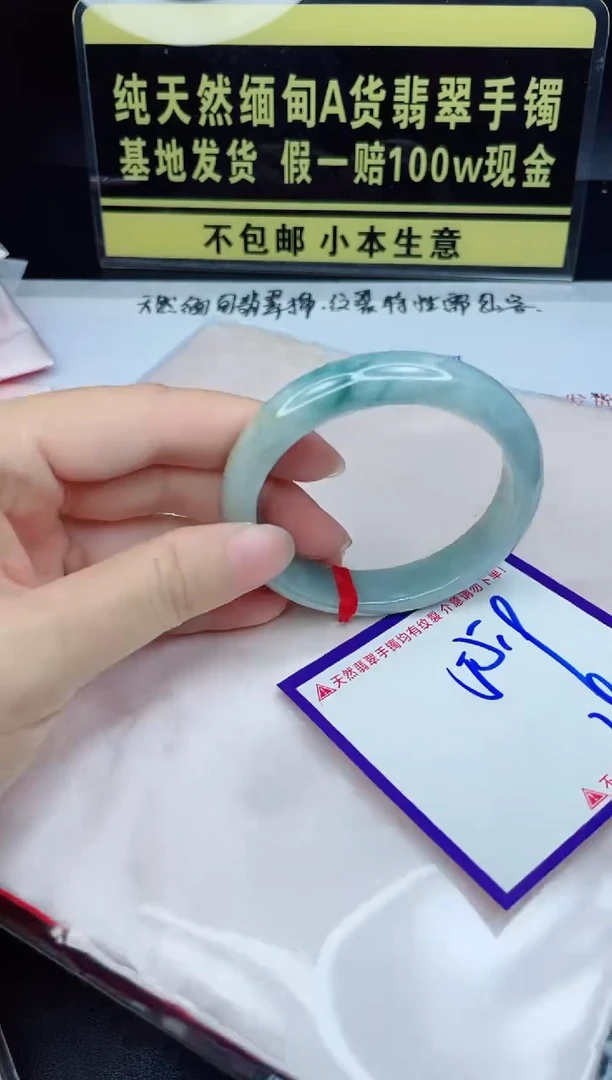 翡翠手镯未镶嵌 我