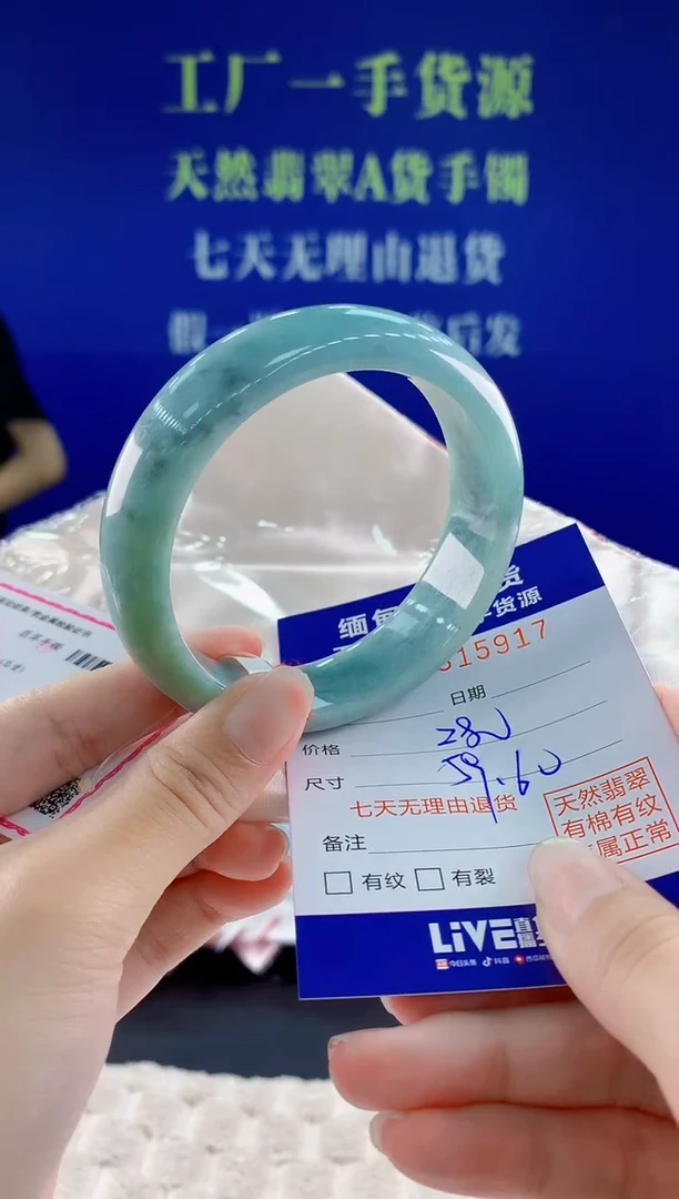 翡翠手镯未镶嵌17天然翡翠A货