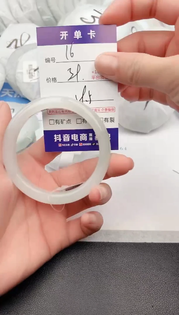 【闪购商品】石英质玉手镯未镶嵌z17-PB-59.5