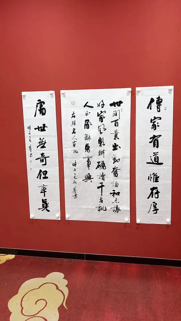 书法欧阳新召中堂