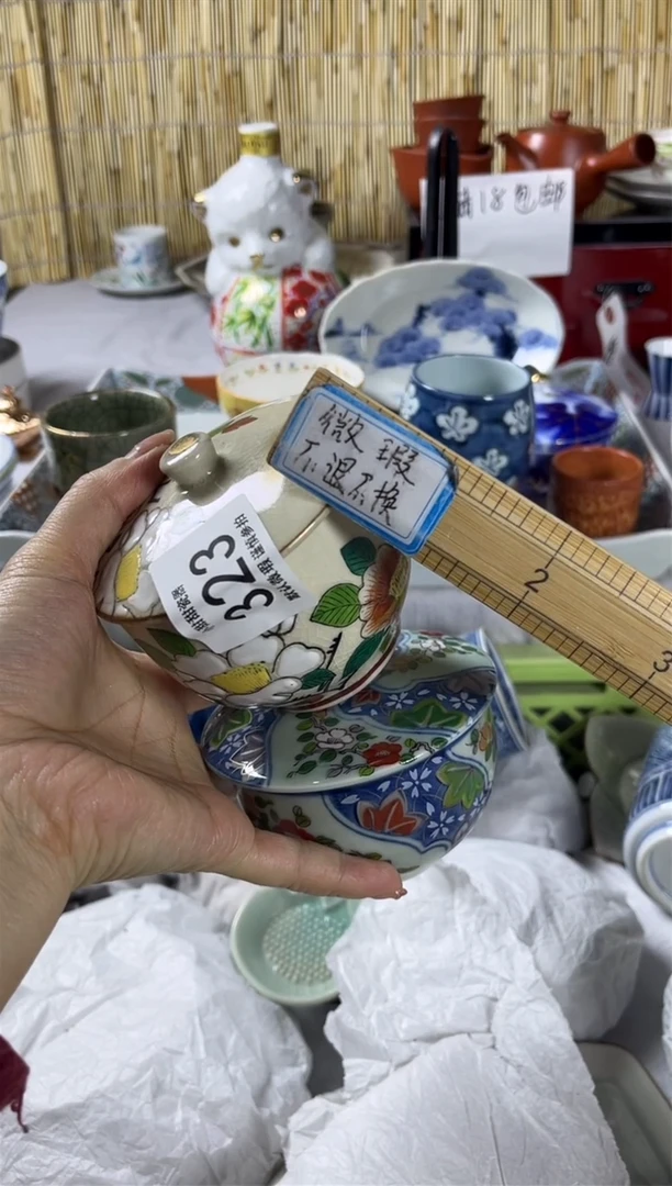 【闪购商品】碟             323