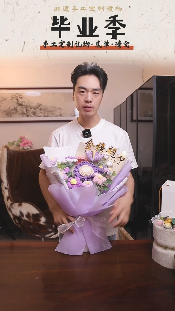 非遗手工定制花束，孤品清仓！！