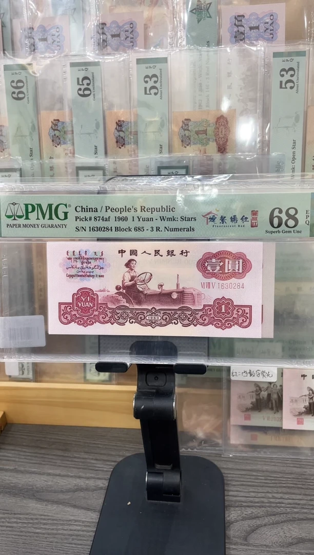 姹紫嫣红一品红68E带4单张号码随机