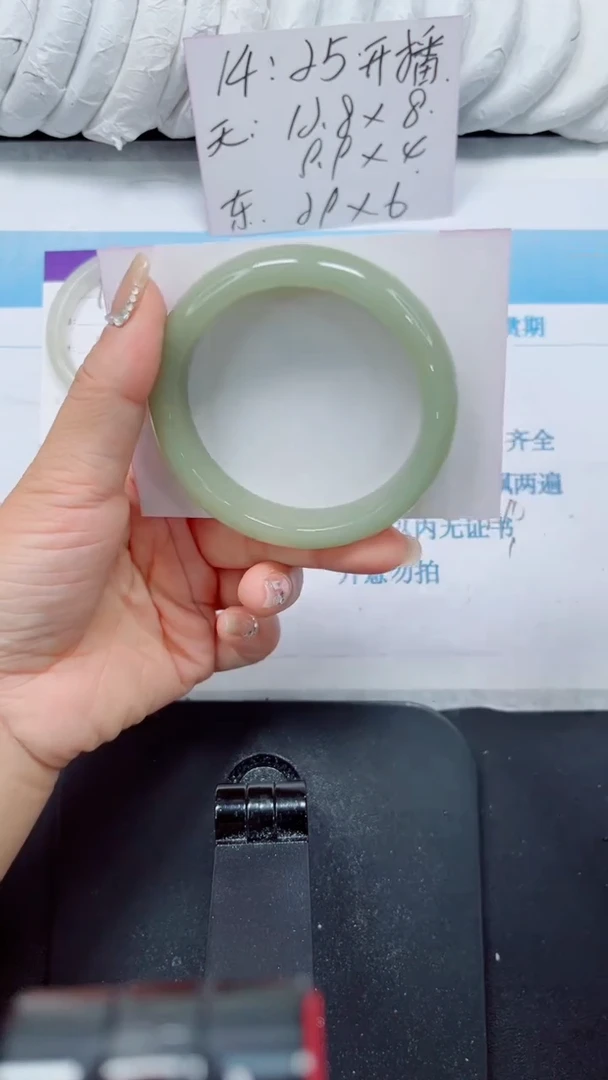 未镶嵌手镯石英质玉11-57