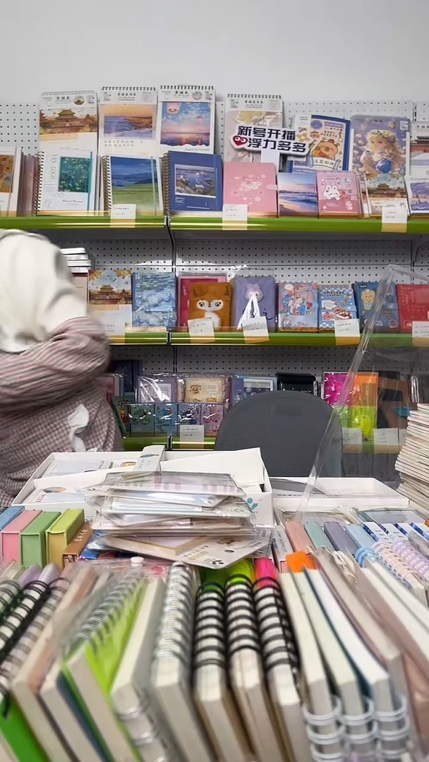 k**孩C1       可爱便利贴 随机封面 10本