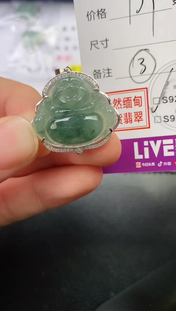 颈饰银S925镶嵌翡翠心****处挂件