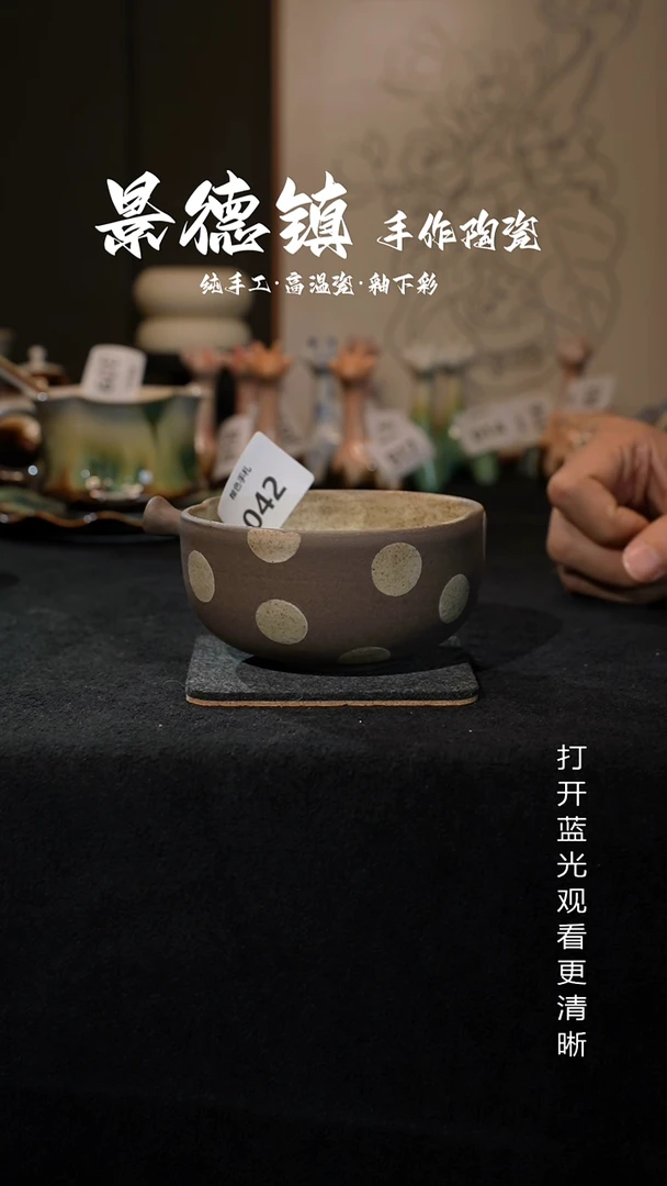 原创景德镇手工高温陶瓷042