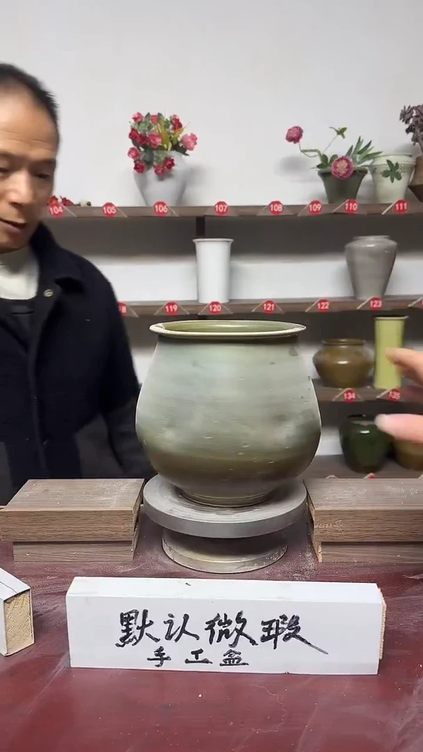 【闪购商品】陶瓷16-高19口13瑕