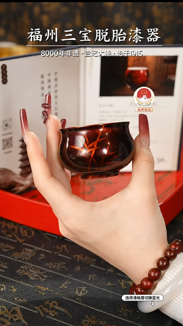 【闪购商品】大漆漆器 许老师制赤宝砂主人杯