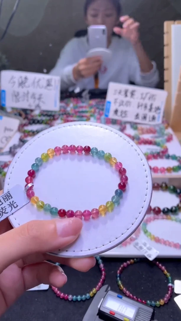 未镶嵌手串碧玺A41【天然碧玺】