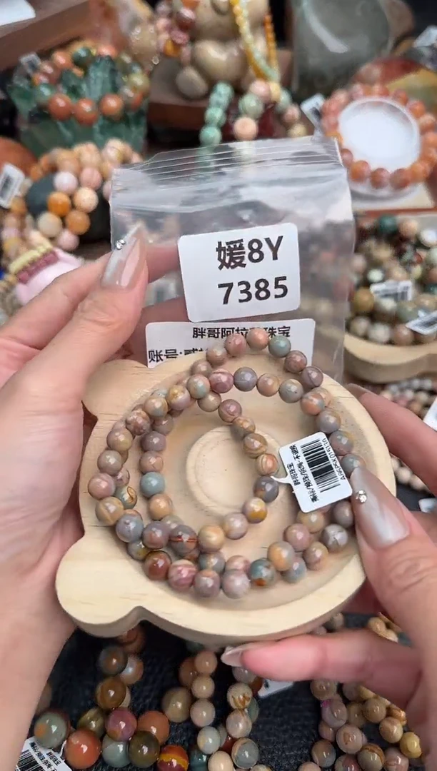 【闪购商品】石英质玉手链未镶嵌8Y7385