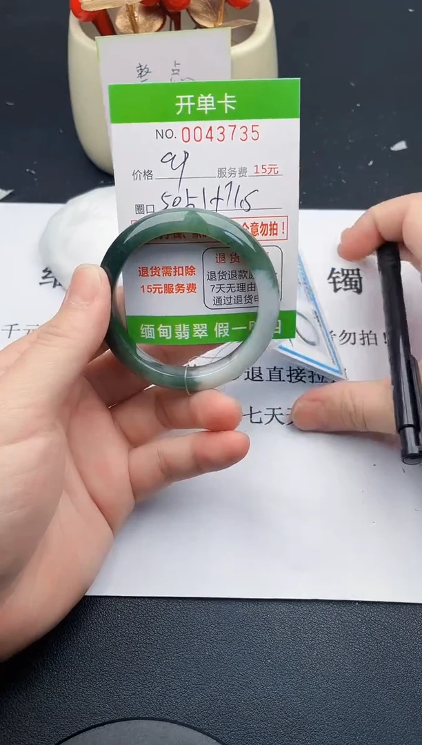 【闪购商品】翡翠手镯未镶嵌35天然缅甸A货