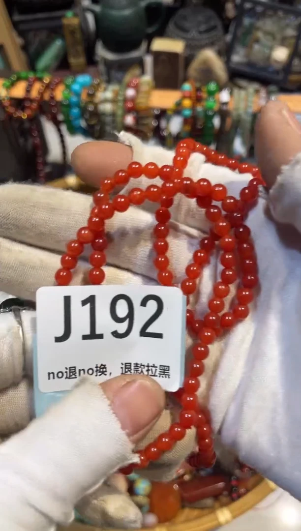 陶瓷永***心表妹直播链接火爆