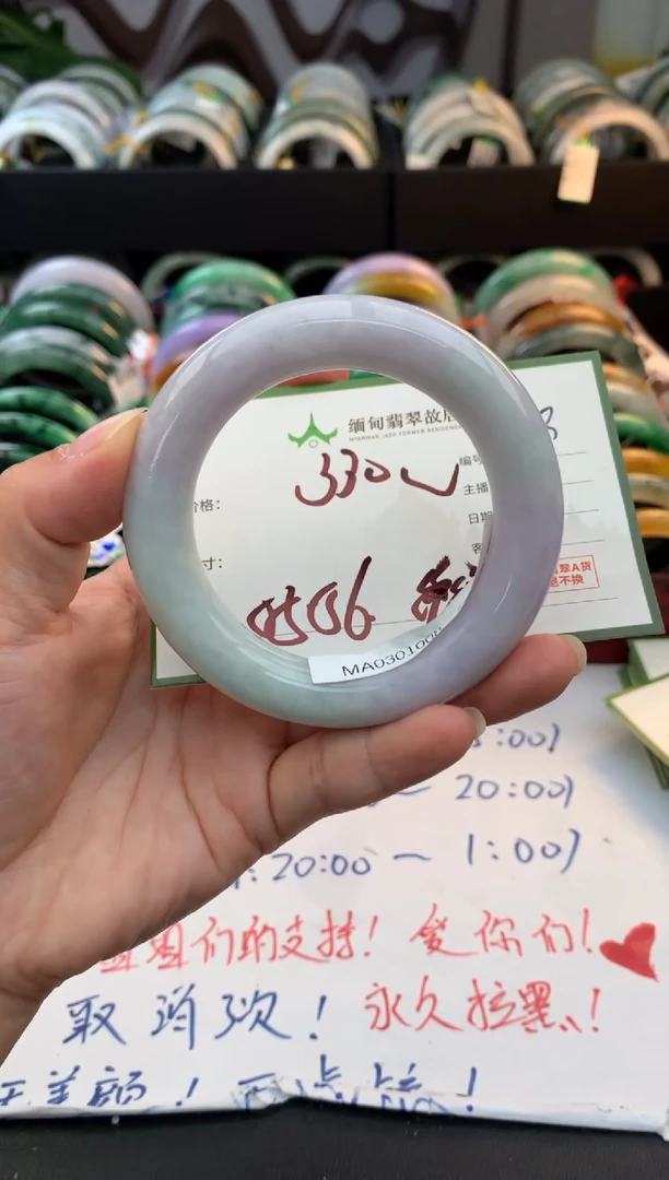 未镶嵌定制翡翠明*?毛货需精细抛光+多人