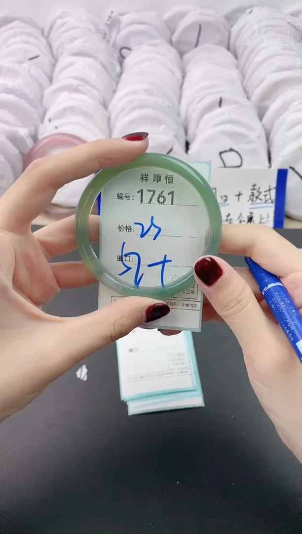 【闪购商品】玛瑙/玉髓手镯未镶嵌1761