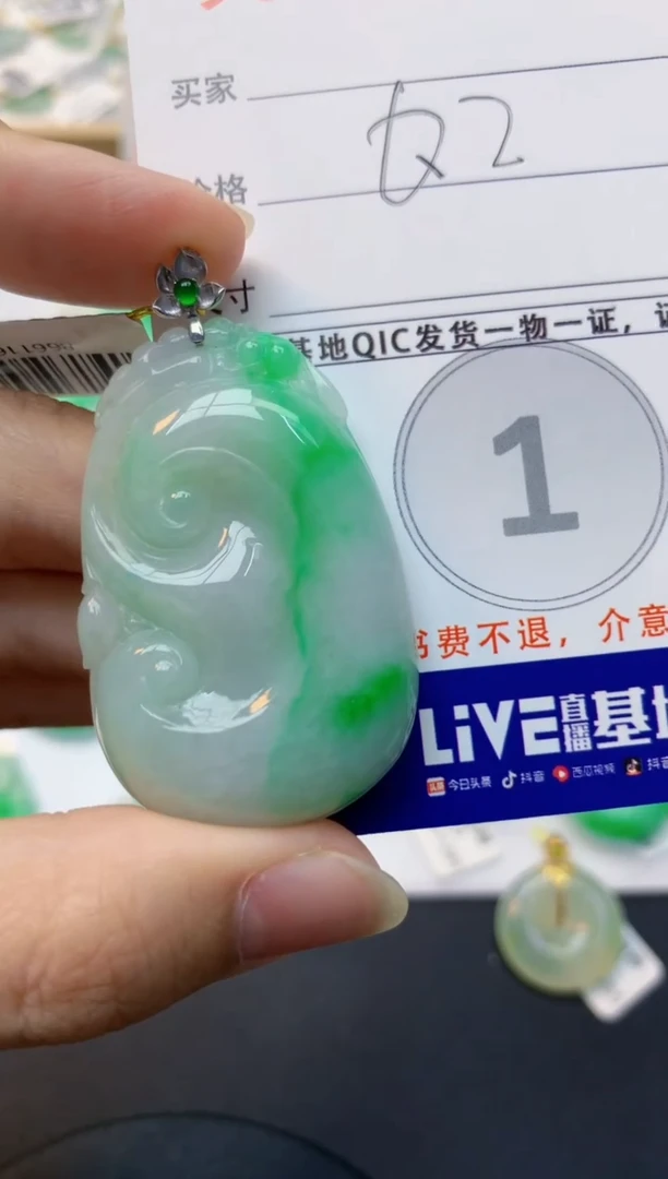 颈饰18K金镶嵌翡翠天然缅甸A货翡翠