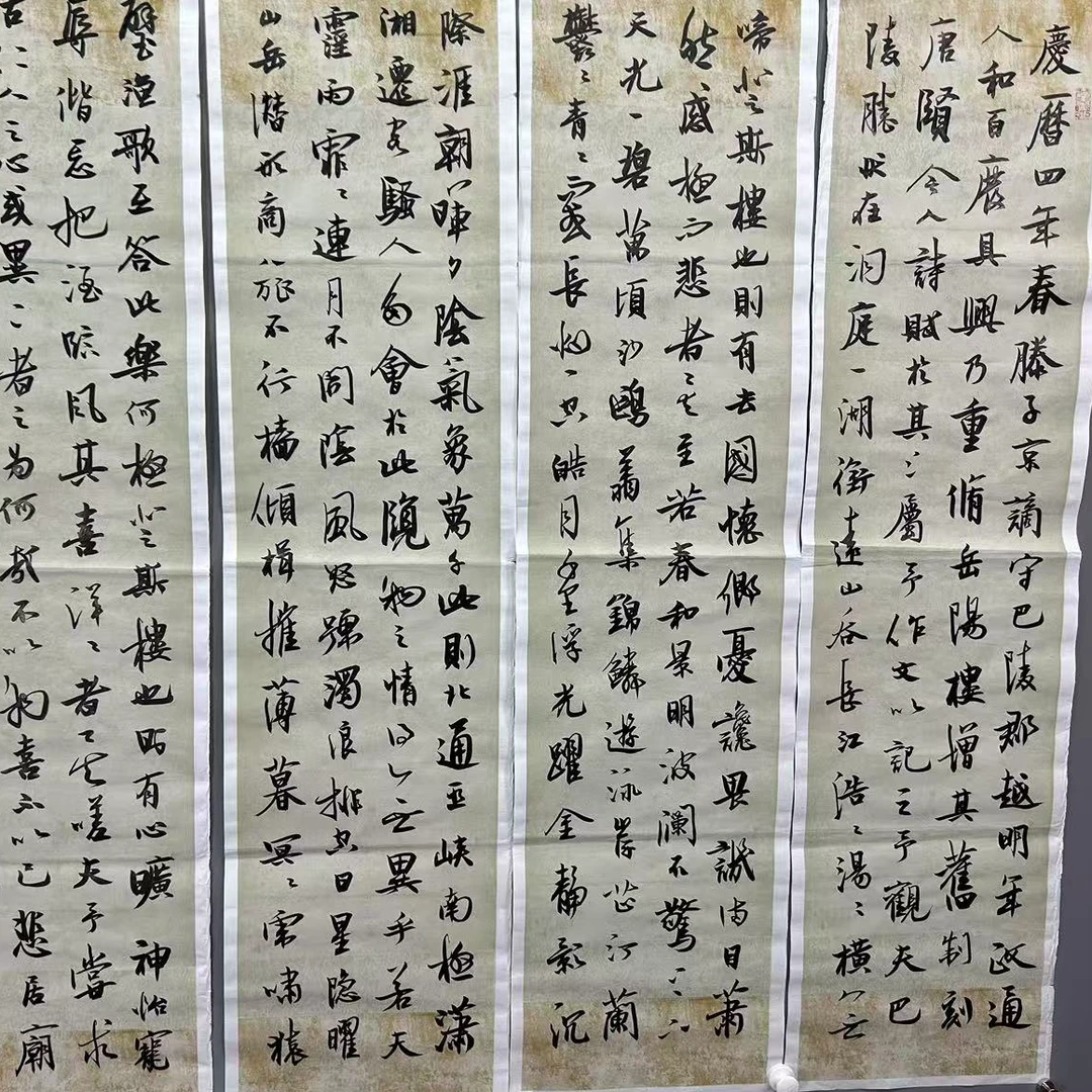 DY14106 书法四条屏 纸本 138*34*4