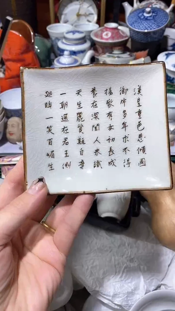 【闪购商品】瓷片满16元凑凑单发货.手快有手慢无