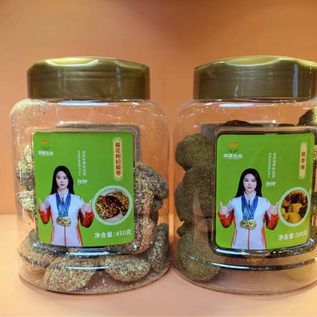 套餐：菊花枸杞酸枣糕+酸枣梅