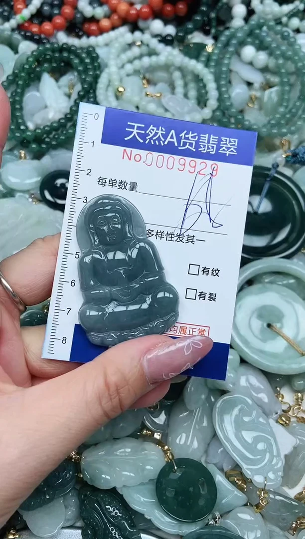 【闪购商品】翡翠吊坠(不含链)未镶嵌翡翠