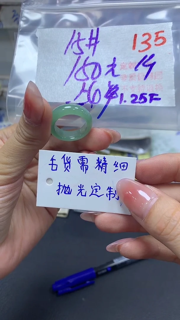 【闪购商品】定制翡翠未镶嵌毛货需精细抛光135多样挂件+150元