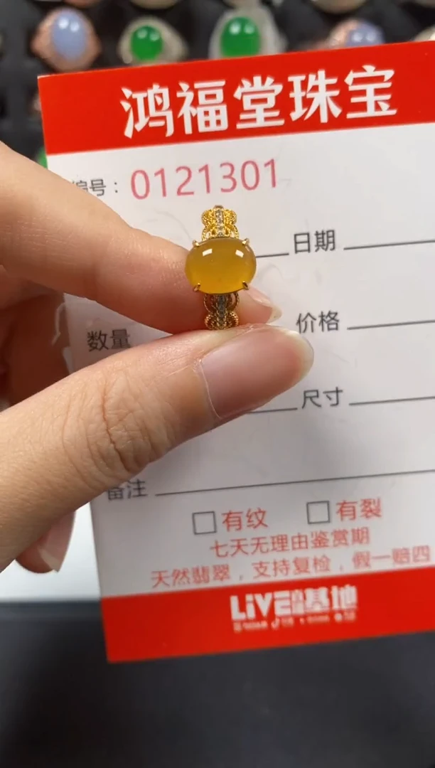 银S925镶嵌戒指翡翠1301