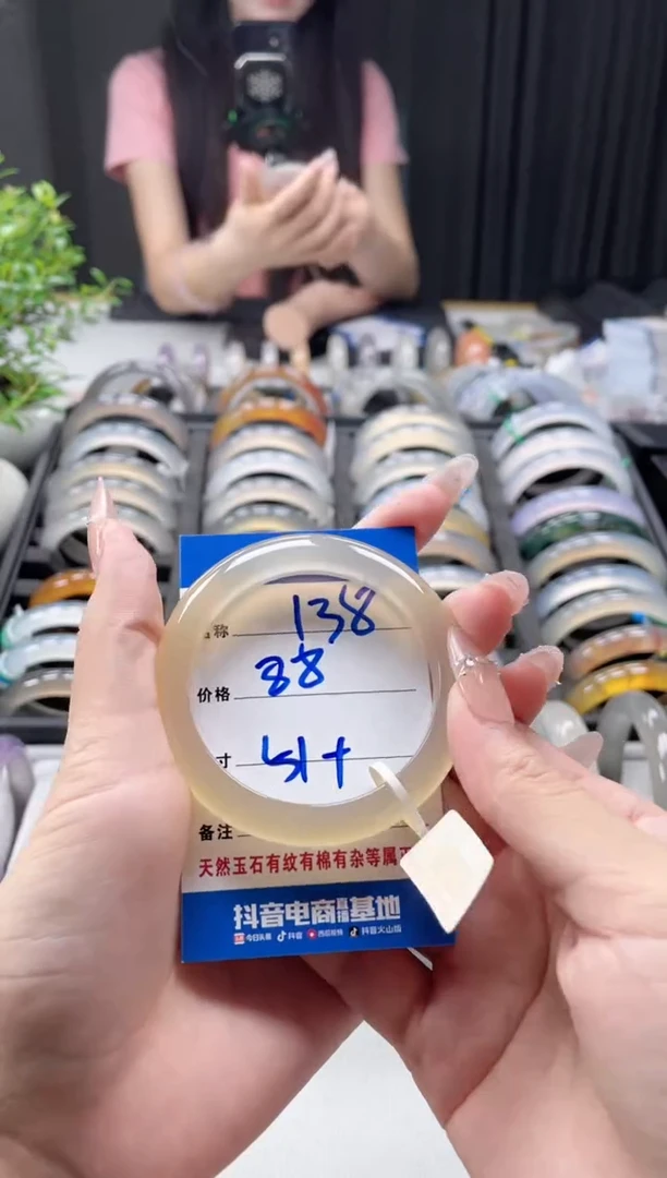 玛瑙/玉髓手镯未镶嵌138