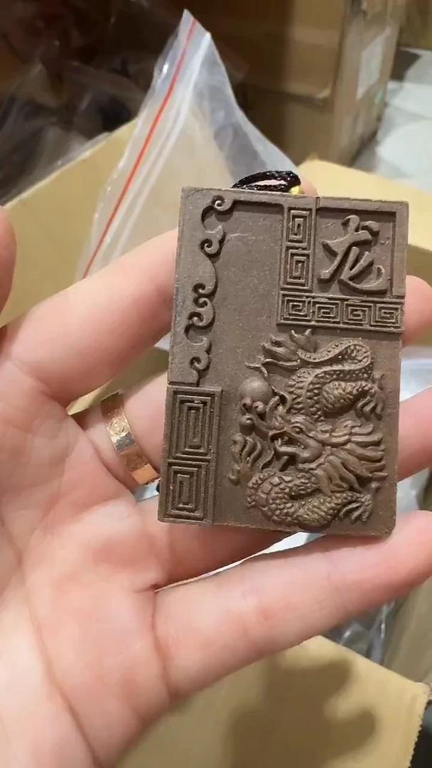 合香十二生肖龙合香牌